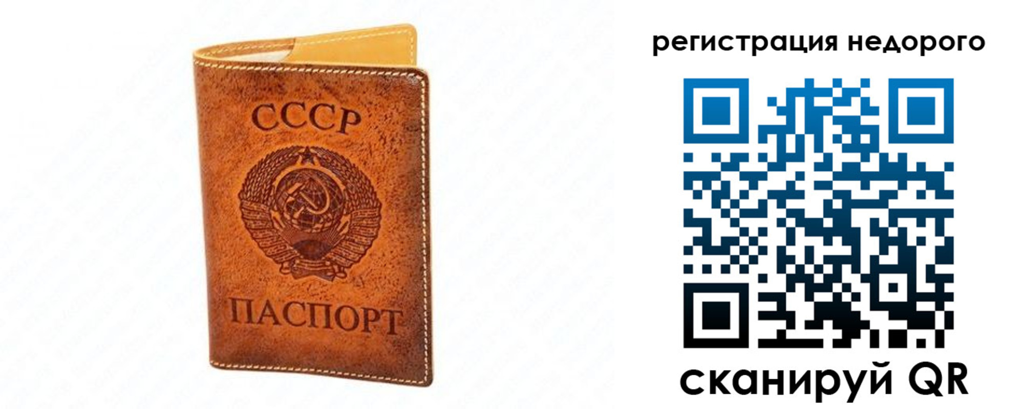 временная регистрация собственник в Болхове