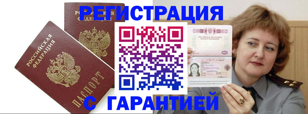 регистрация для школы в Болхове